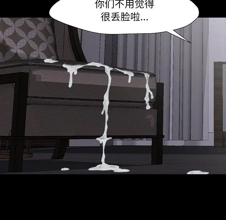 反乌托邦游戏第144话