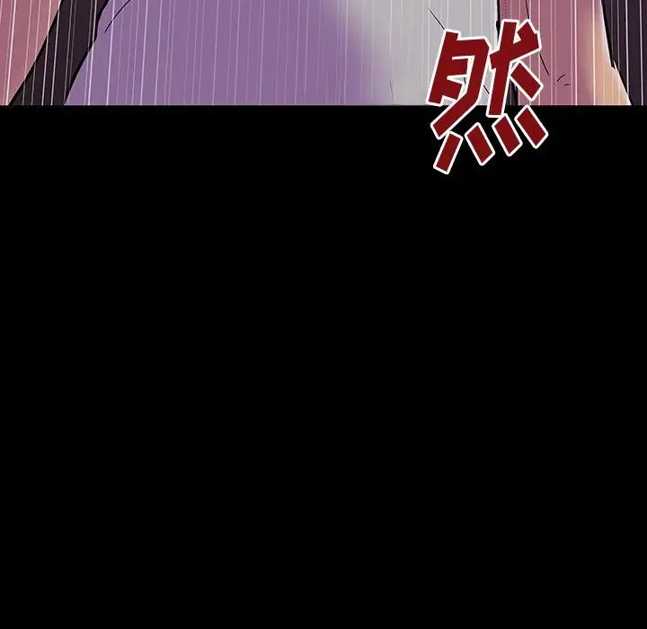 反乌托邦游戏第144话