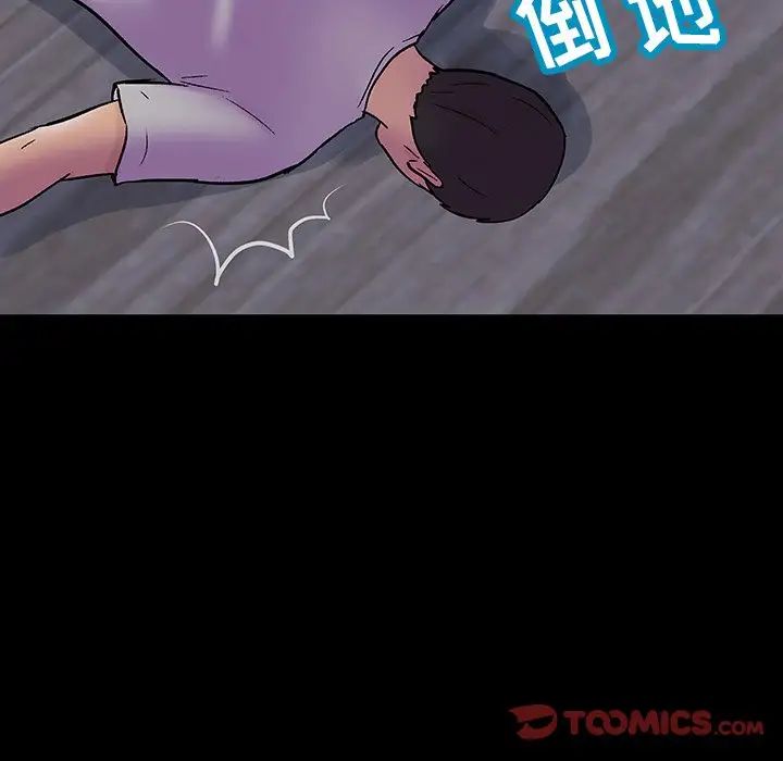 反乌托邦游戏第144话