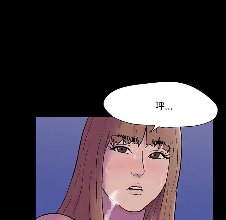 反乌托邦游戏第144话