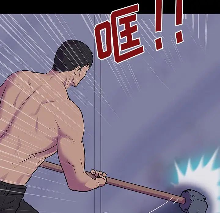 反乌托邦游戏第144话