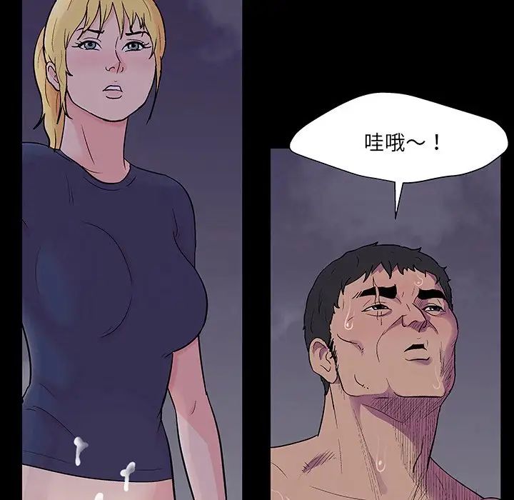 反乌托邦游戏第145话