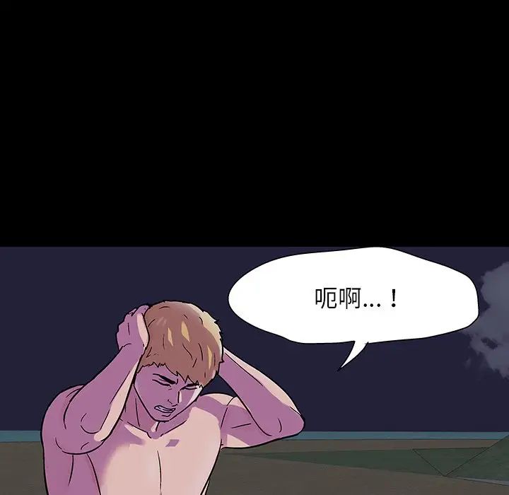 反乌托邦游戏第145话