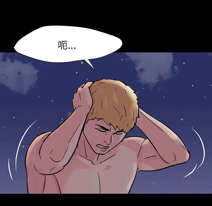 反乌托邦游戏第145话