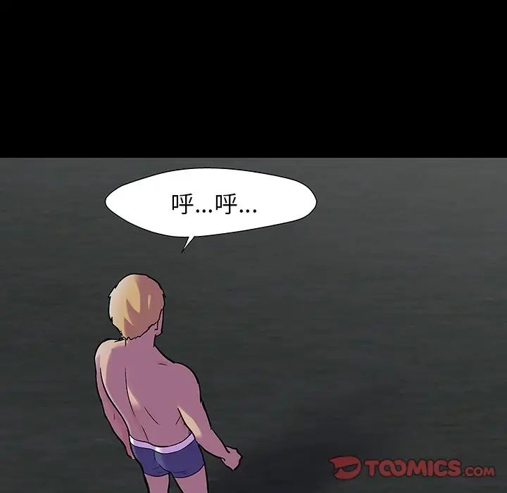 反乌托邦游戏第145话