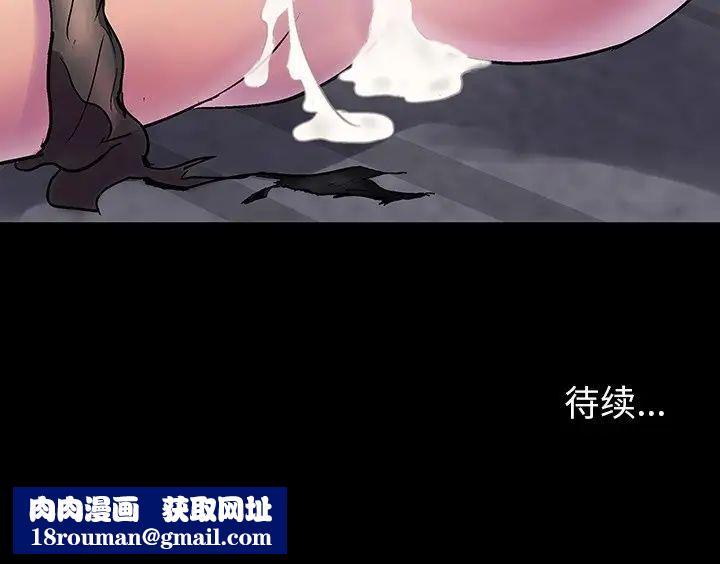 反乌托邦游戏第145话