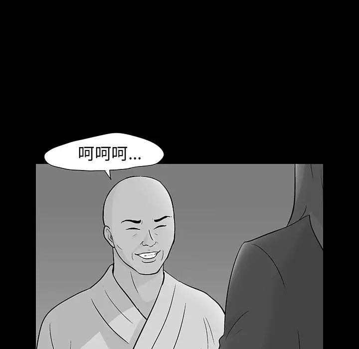 反乌托邦游戏第146话