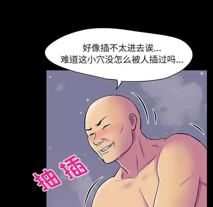 反乌托邦游戏第146话
