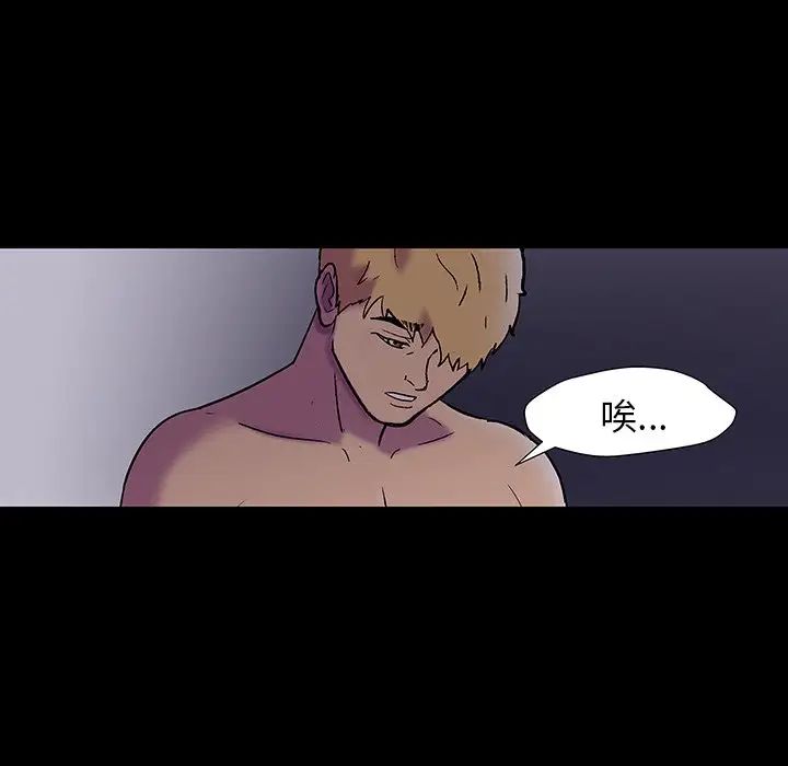 反乌托邦游戏第146话