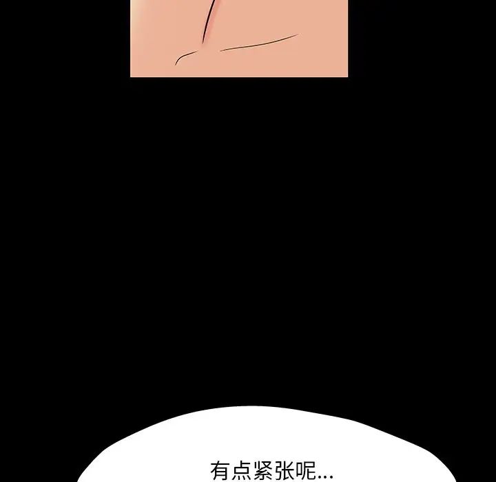 反乌托邦游戏第146话