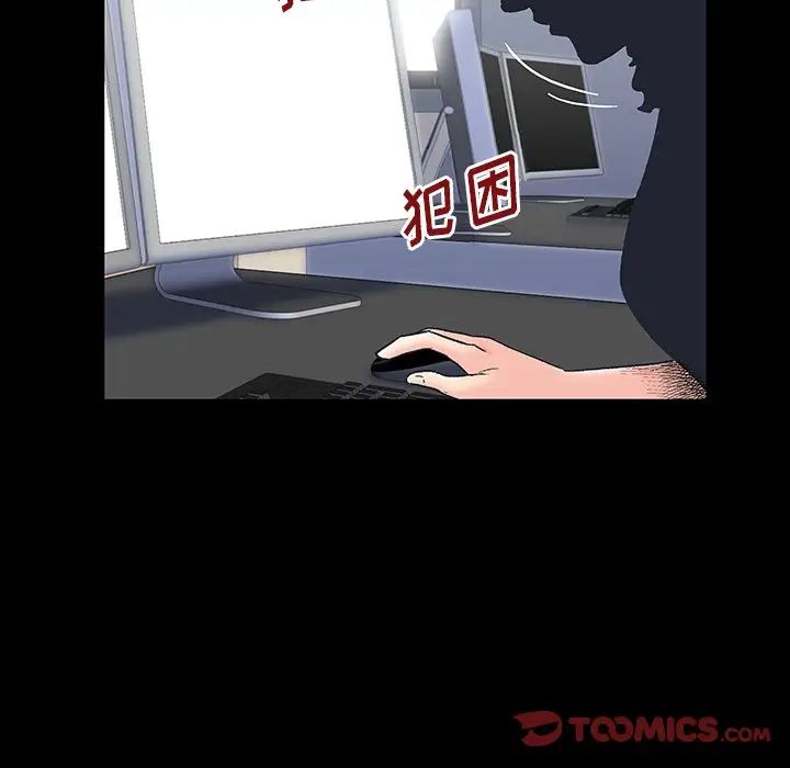 反乌托邦游戏第146话