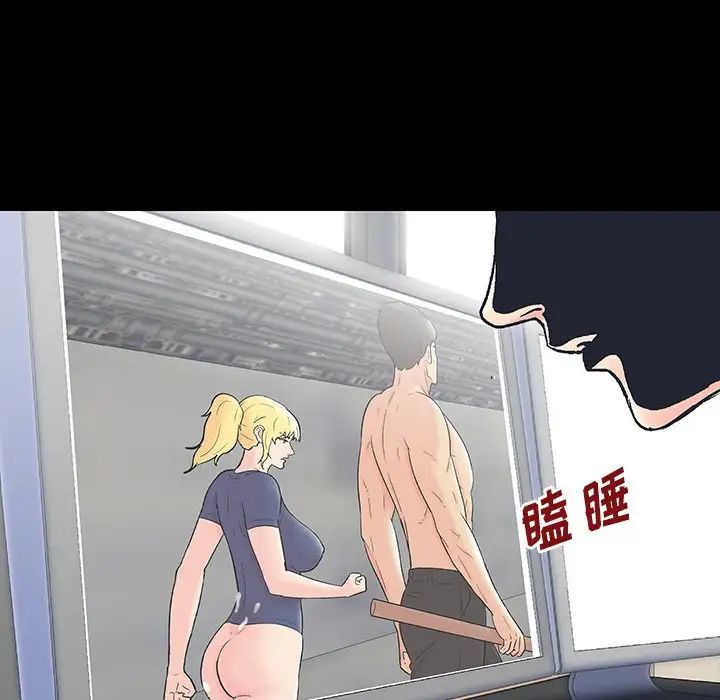 反乌托邦游戏第146话