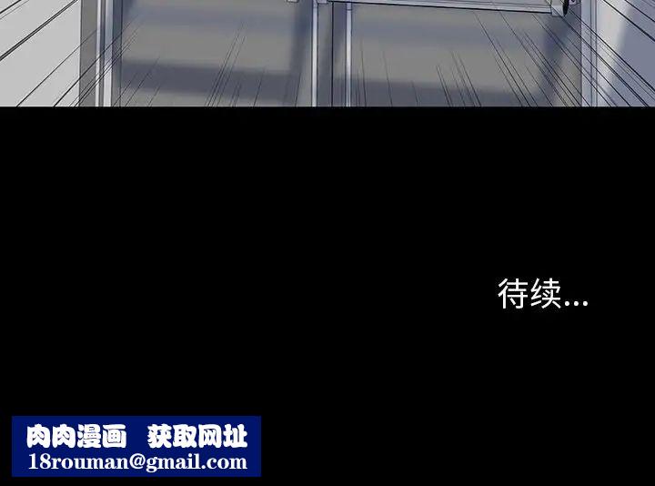 反乌托邦游戏第146话