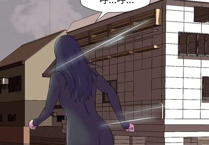 反乌托邦游戏第147话