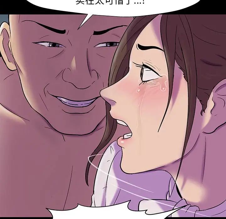 反乌托邦游戏第147话