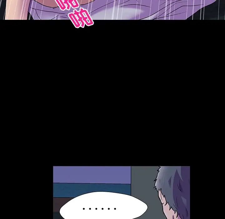 反乌托邦游戏第147话