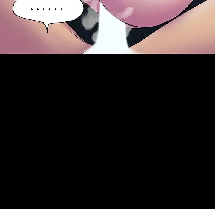 反烏托邦遊戲第147话