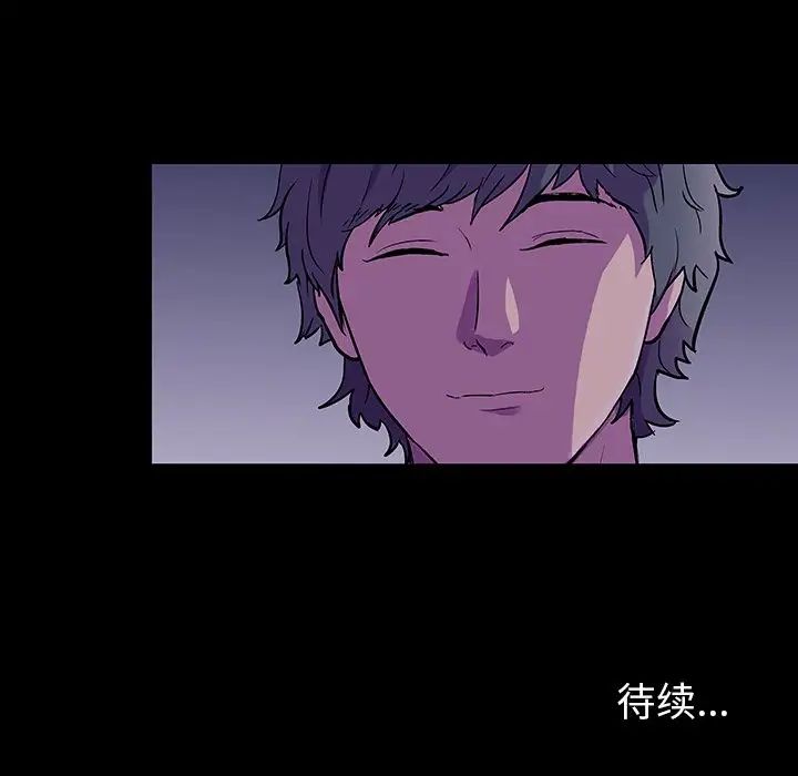 反乌托邦游戏第147话