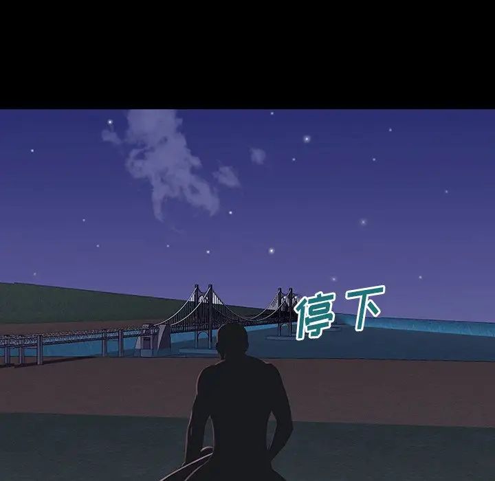 反乌托邦游戏第148话