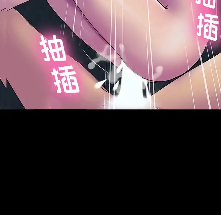 反乌托邦游戏第148话