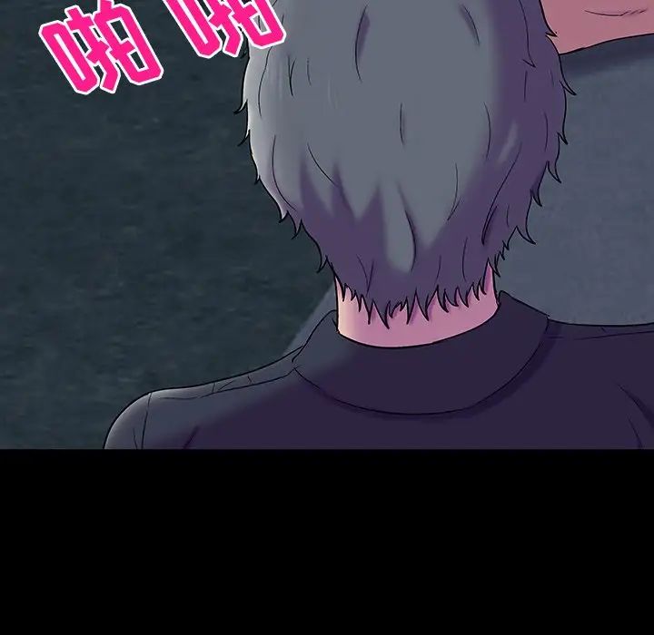 反乌托邦游戏第148话