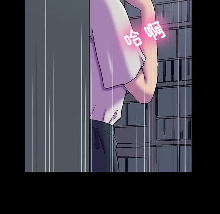 反烏托邦遊戲第148话