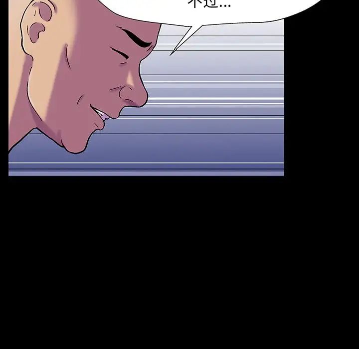 反乌托邦游戏第148话