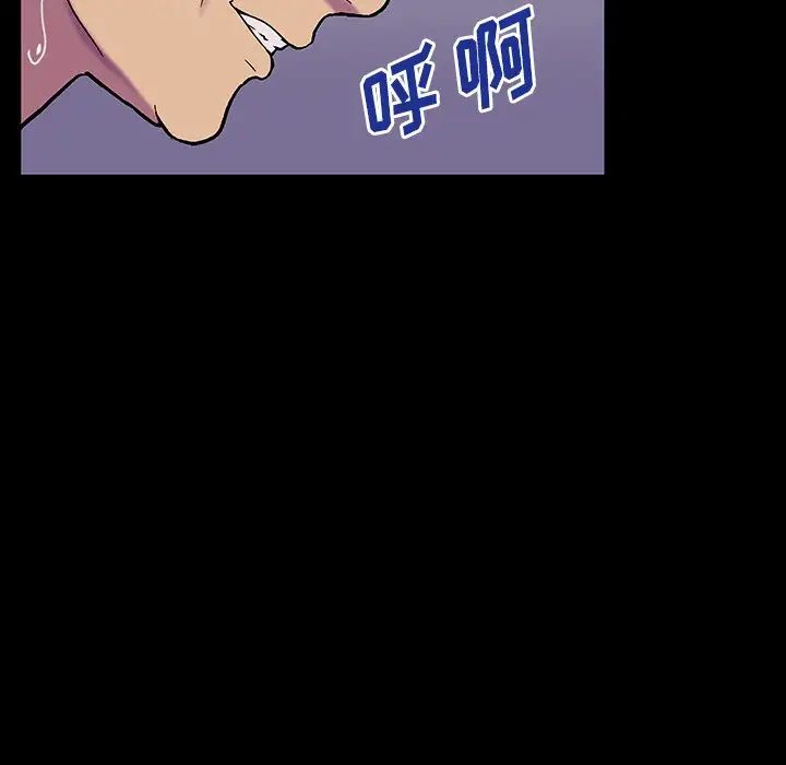 反乌托邦游戏第148话