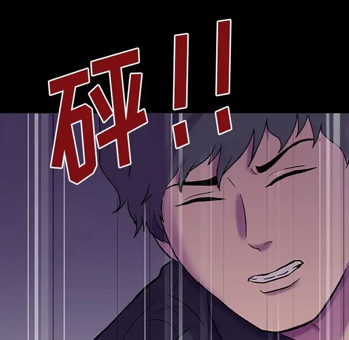 反乌托邦游戏第148话