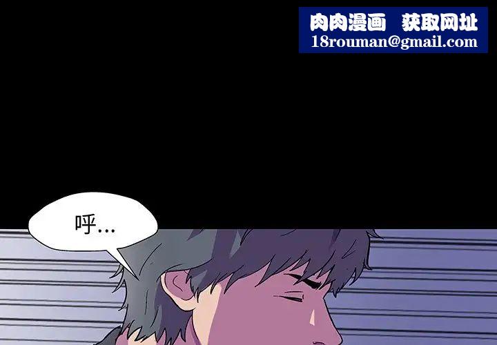 反烏托邦遊戲第149話