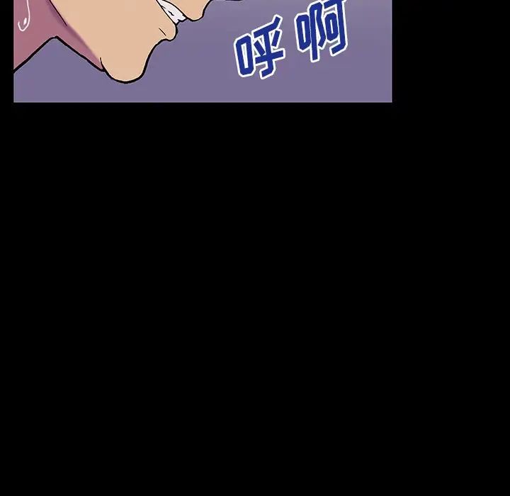 反乌托邦游戏第149话