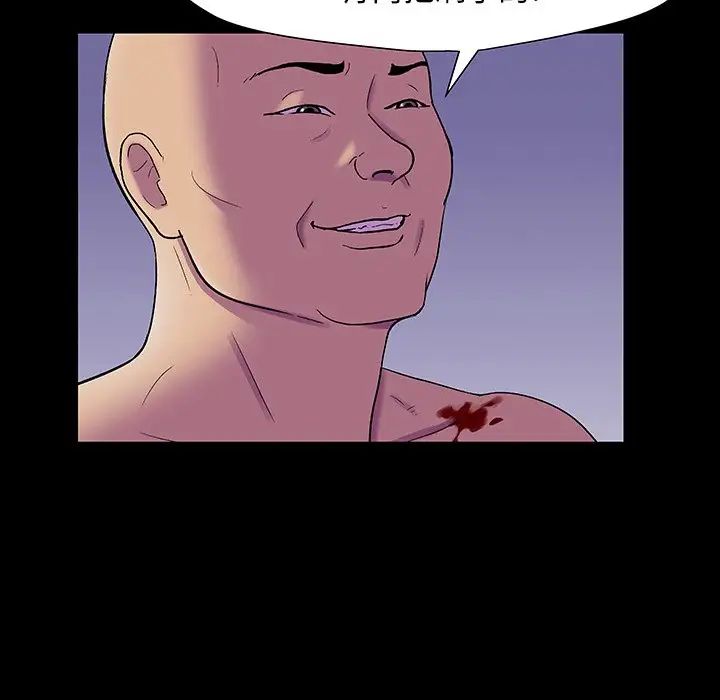 反乌托邦游戏第149话