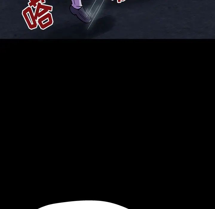 反乌托邦游戏第149话