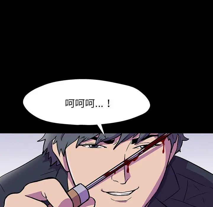 反乌托邦游戏第149话