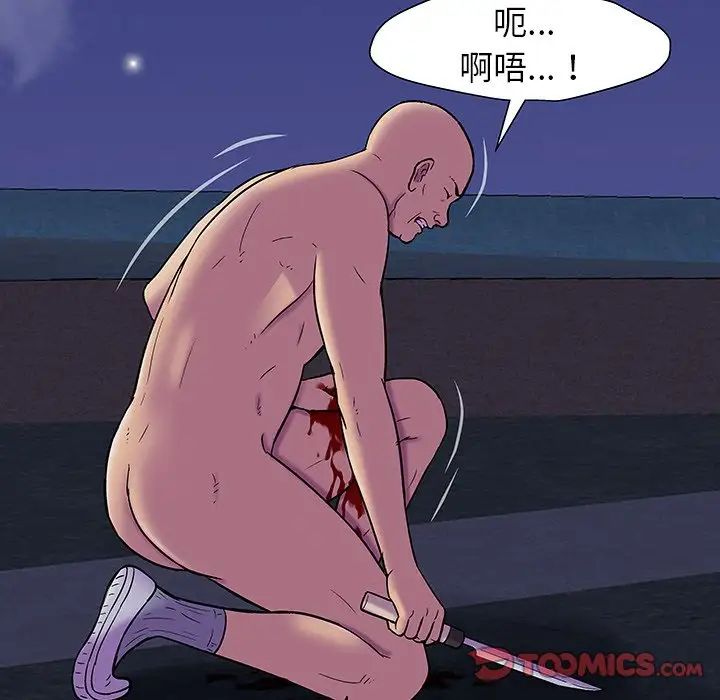 反乌托邦游戏第149话