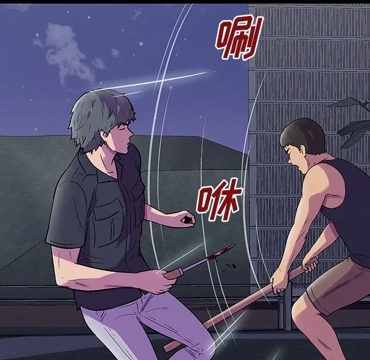 反乌托邦游戏第149话