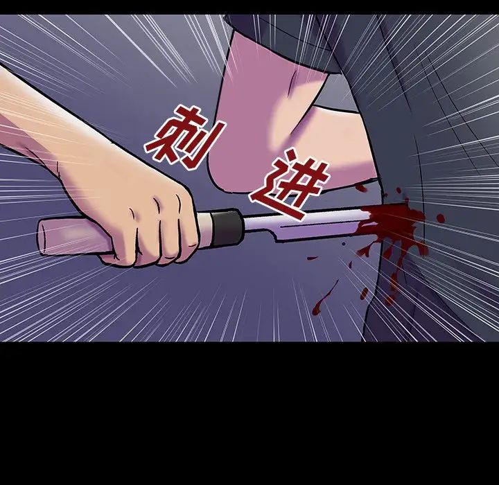 反乌托邦游戏第149话