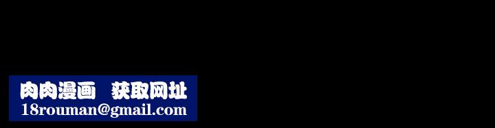 反乌托邦游戏第149话