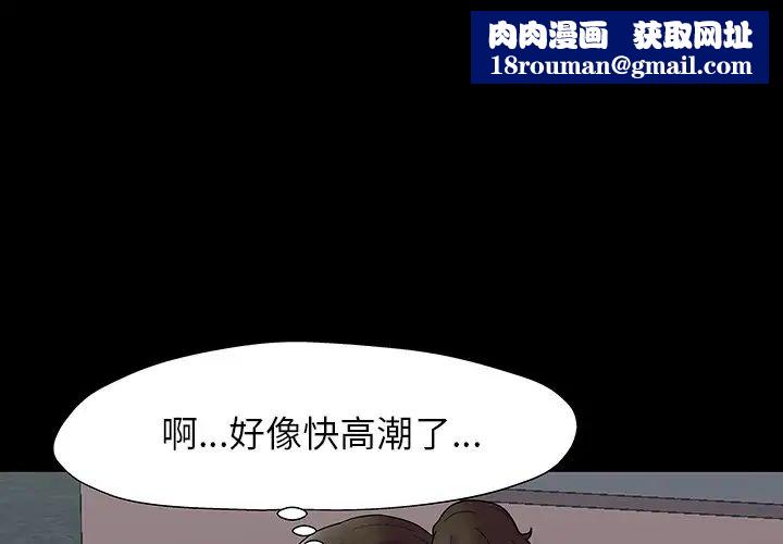 反乌托邦游戏第150话