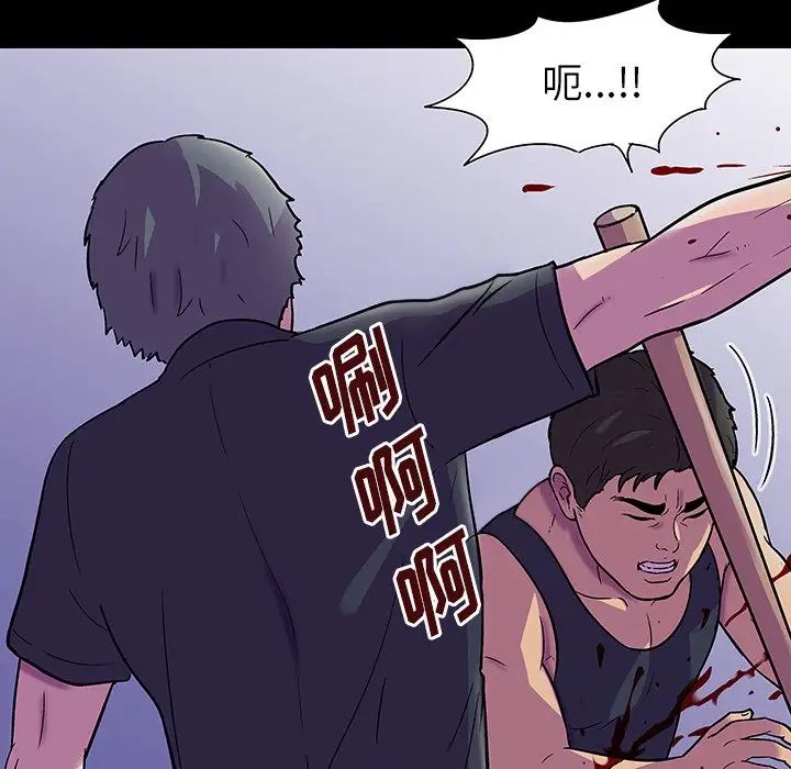 反乌托邦游戏第150话