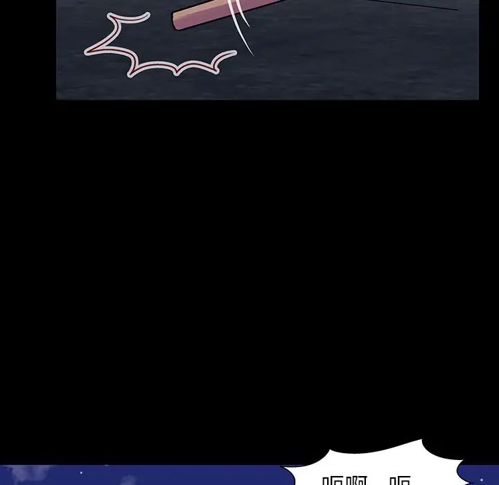 反乌托邦游戏第150话