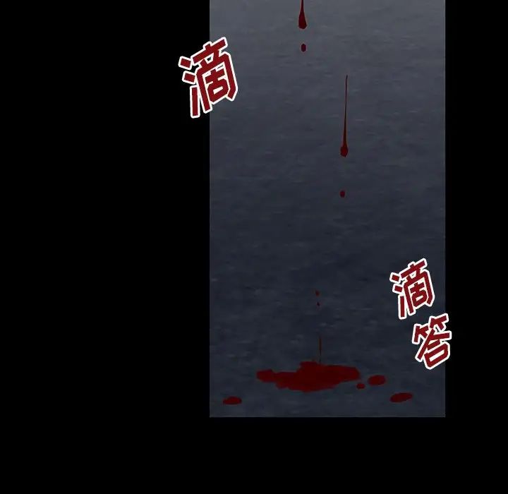 反乌托邦游戏第150话