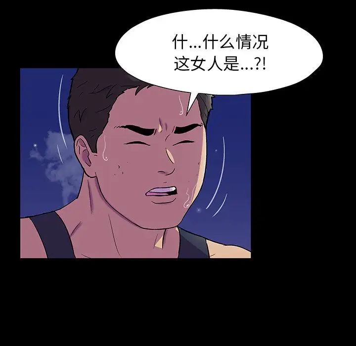 反乌托邦游戏第150话