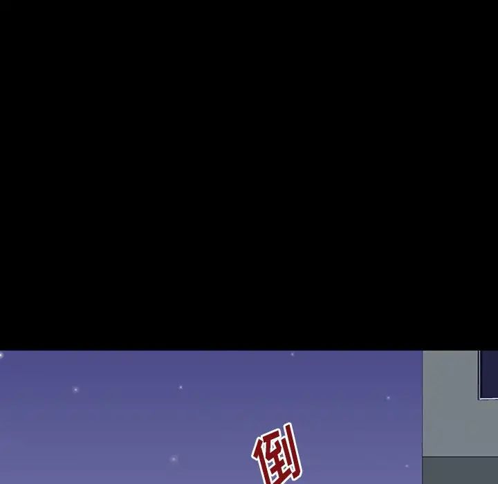 反乌托邦游戏第150话