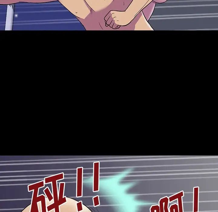 反乌托邦游戏第150话