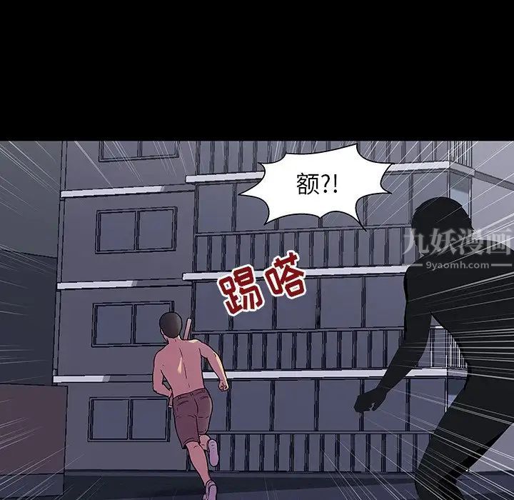 反乌托邦游戏第150话