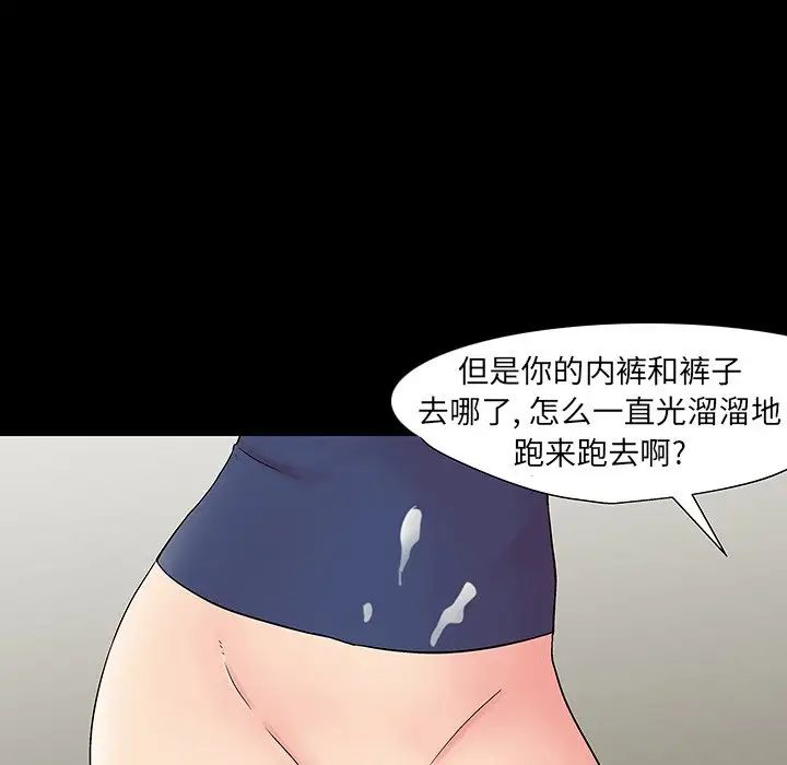 反乌托邦游戏第151话