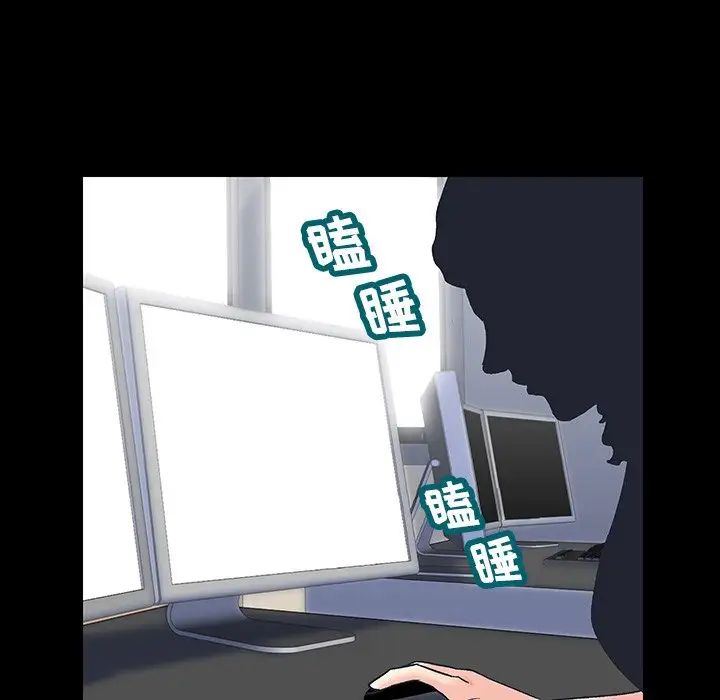 反乌托邦游戏第151话