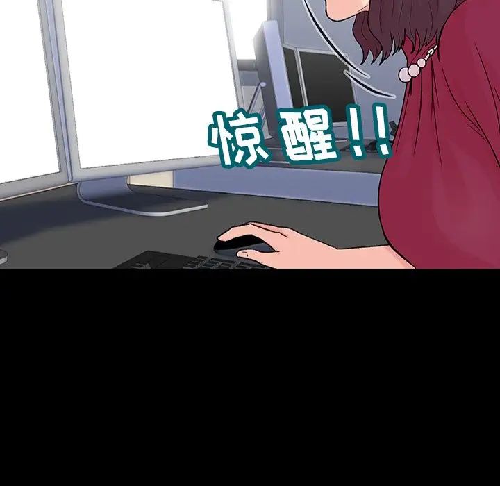 反乌托邦游戏第151话