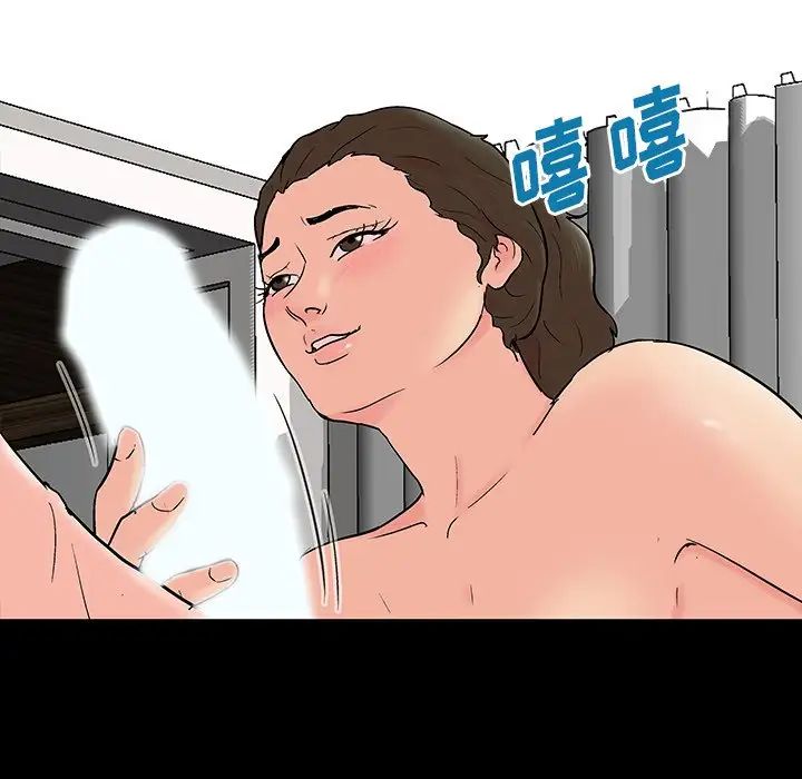 反烏托邦遊戲第151話